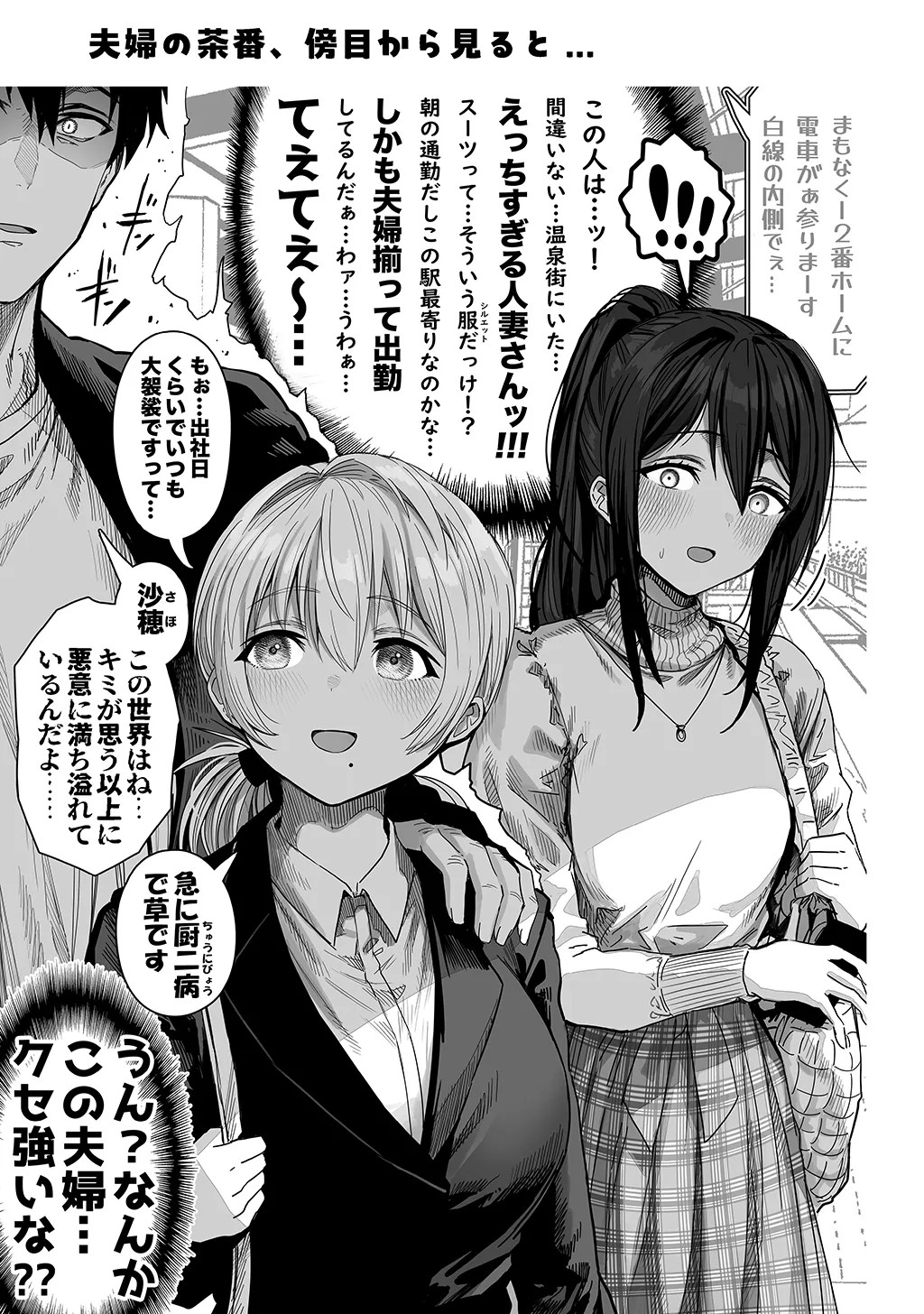 Page 165