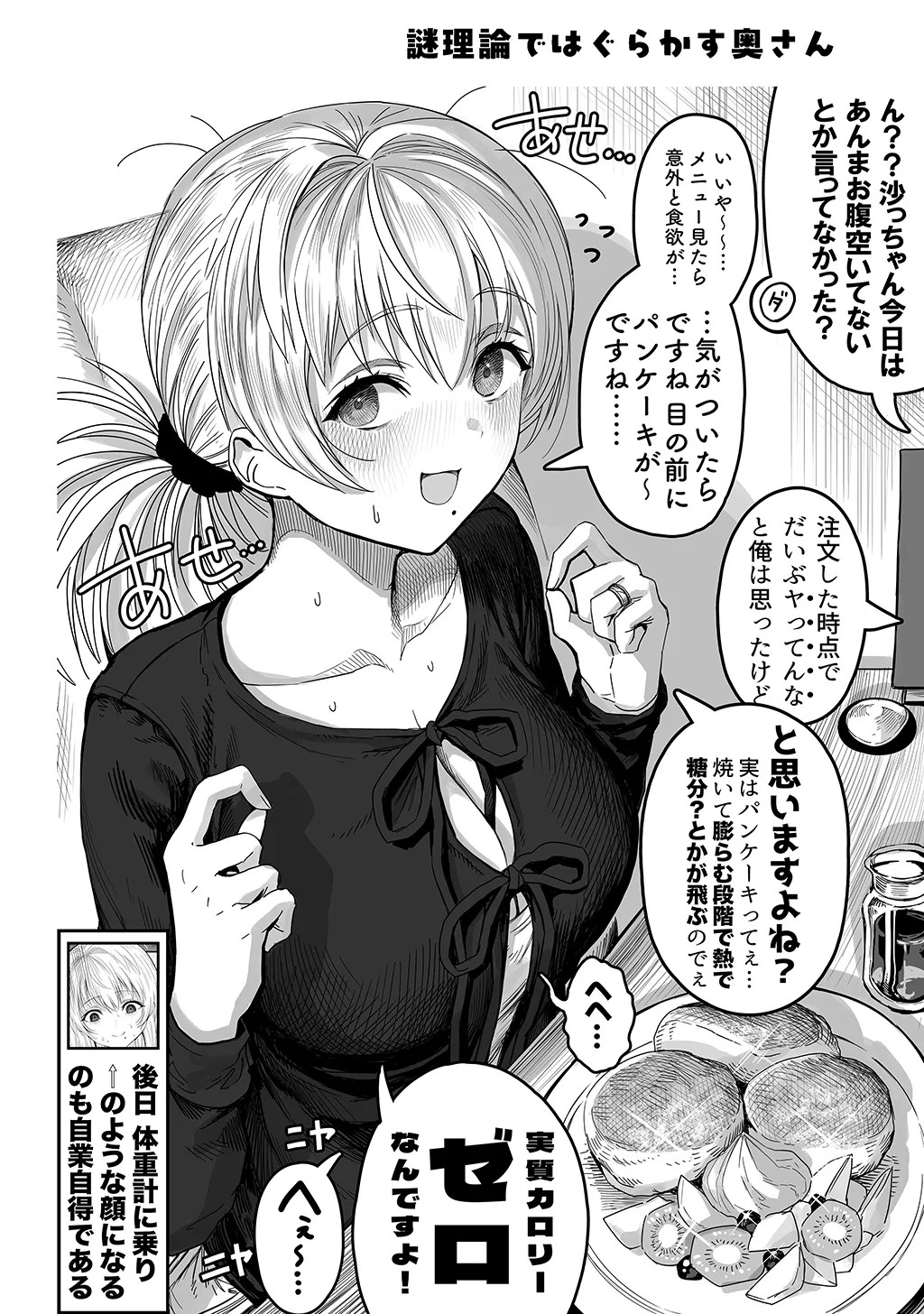 Page 182