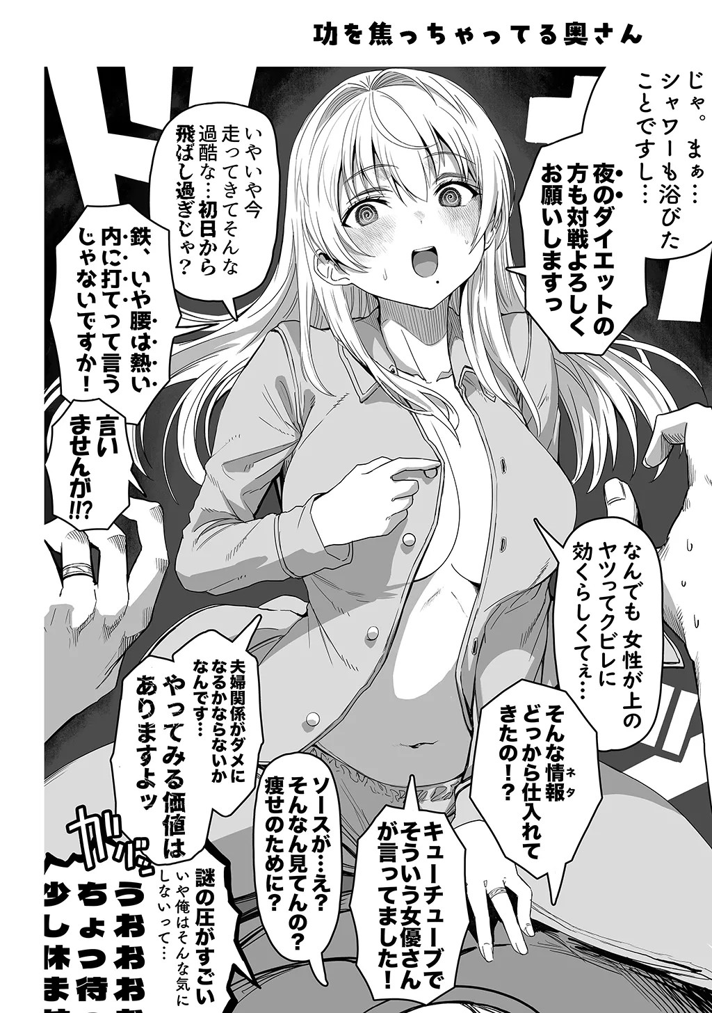 Page 188