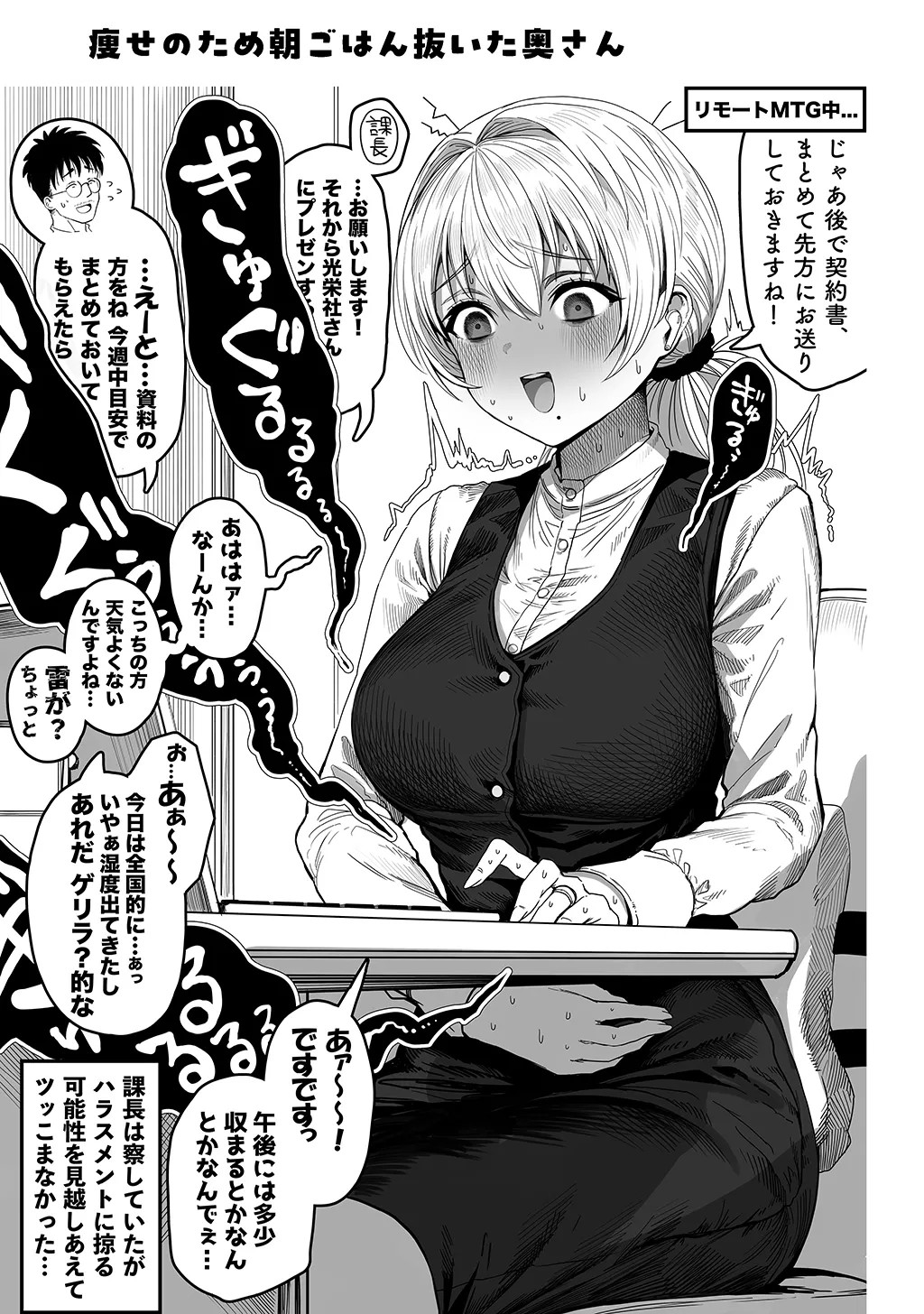 Page 191
