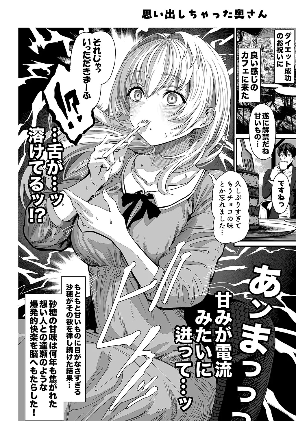 Page 194