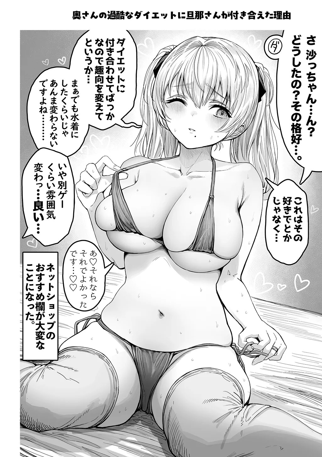 Page 196
