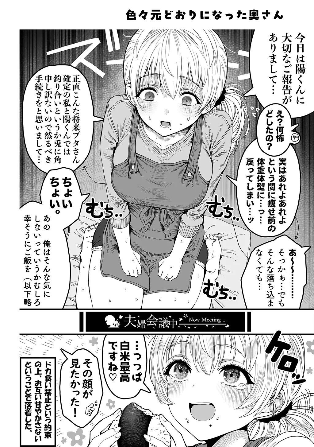 Page 198