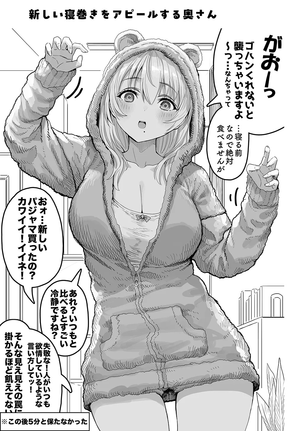 Page 199