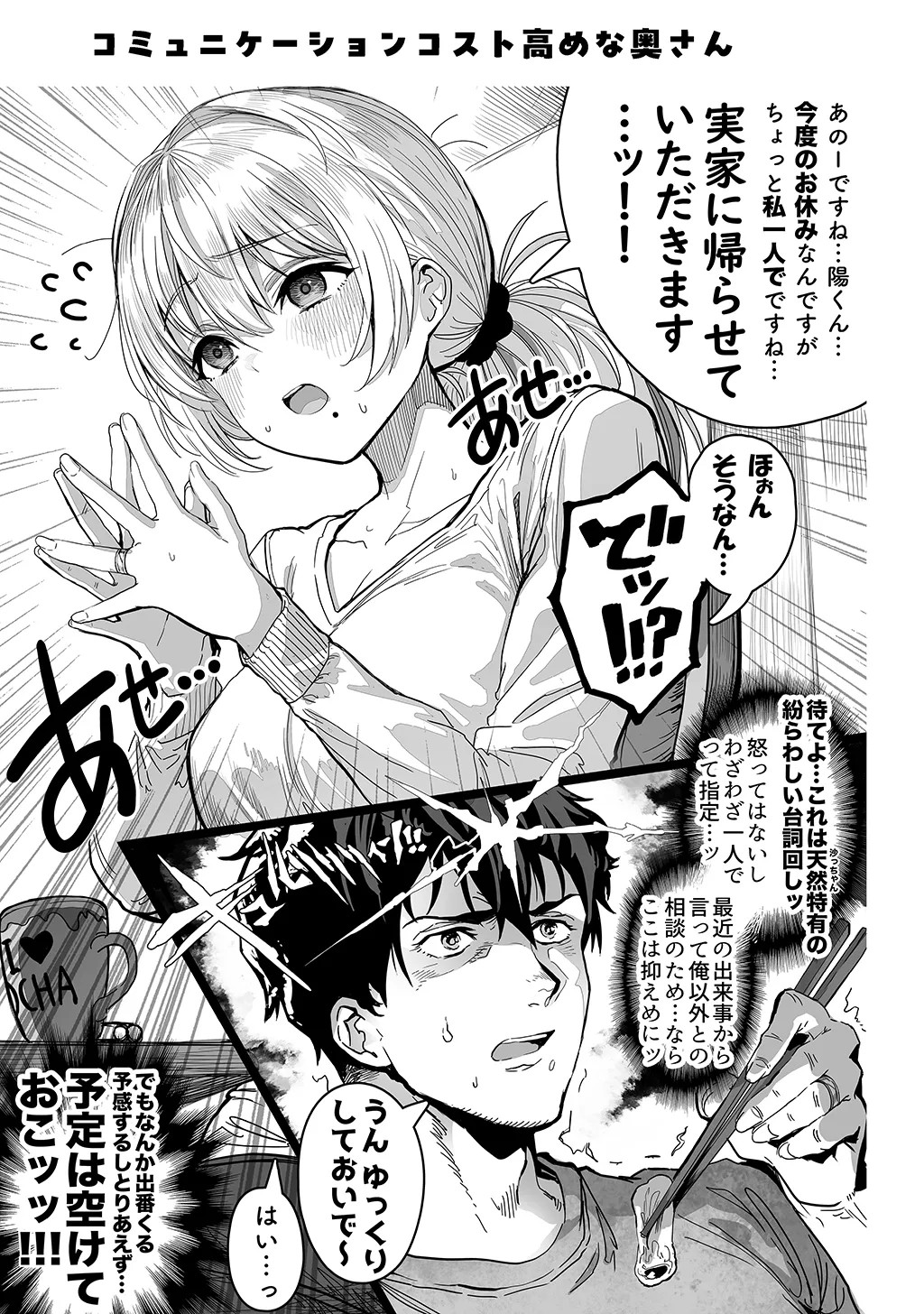 Page 211