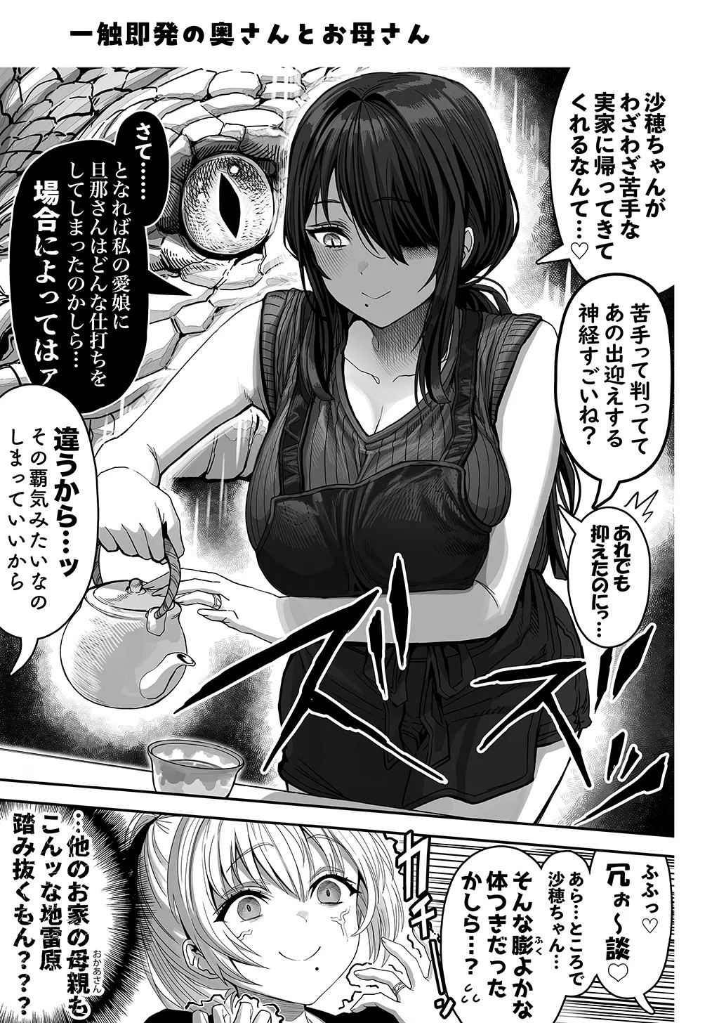 Page 215