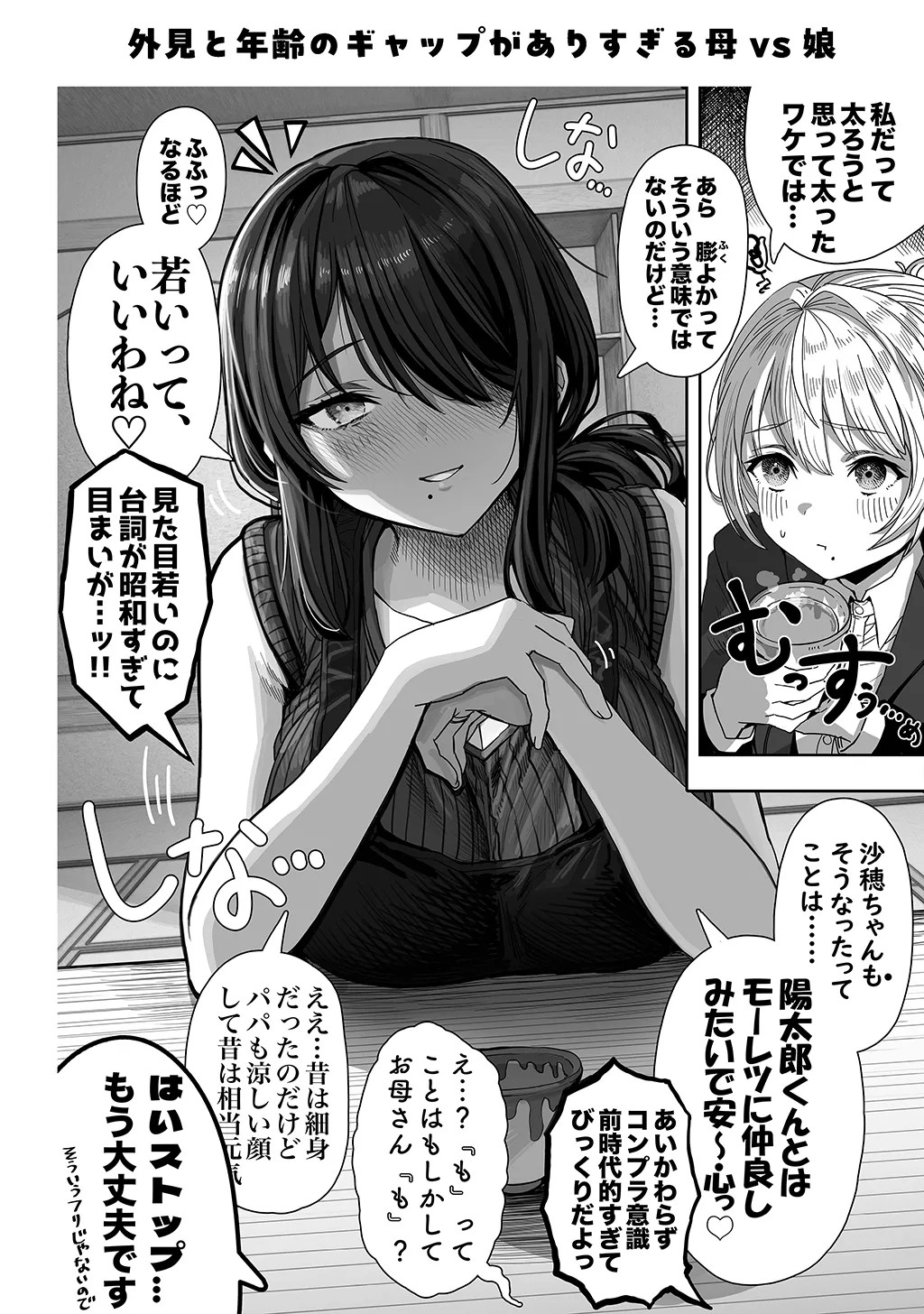 Page 216