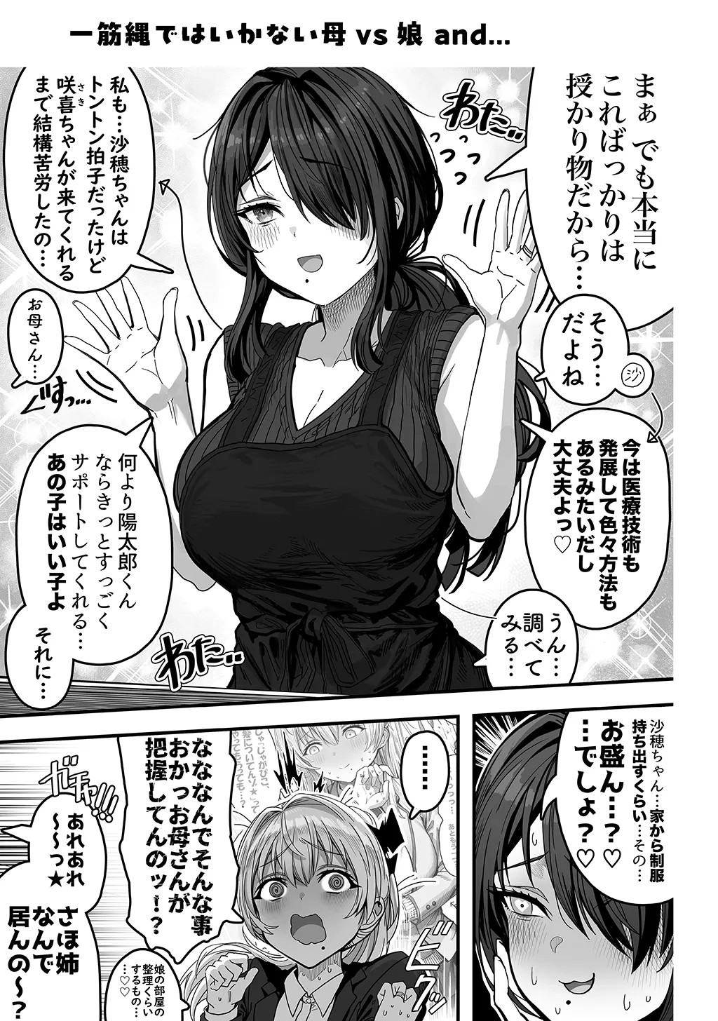Page 219