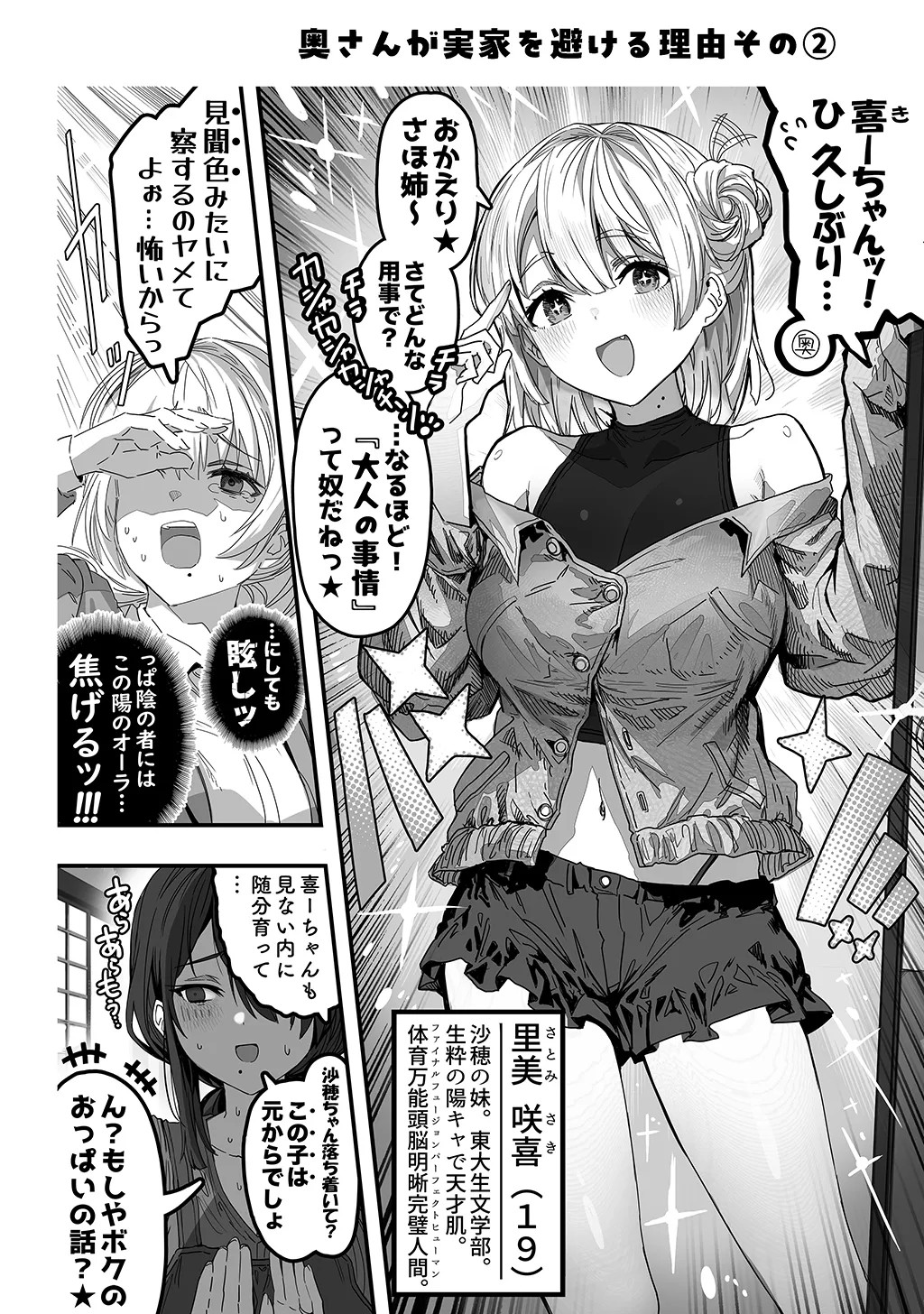 Page 220