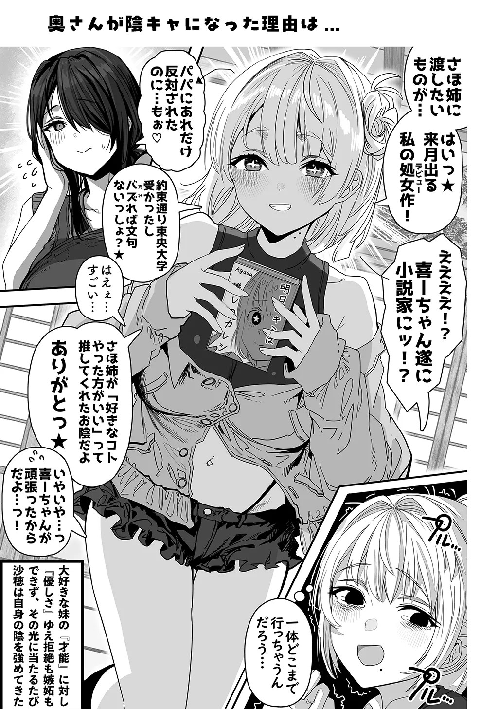 Page 221