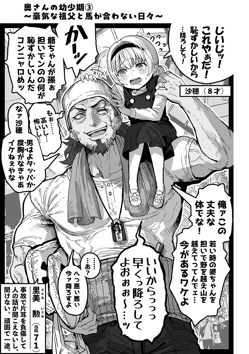 Page 225