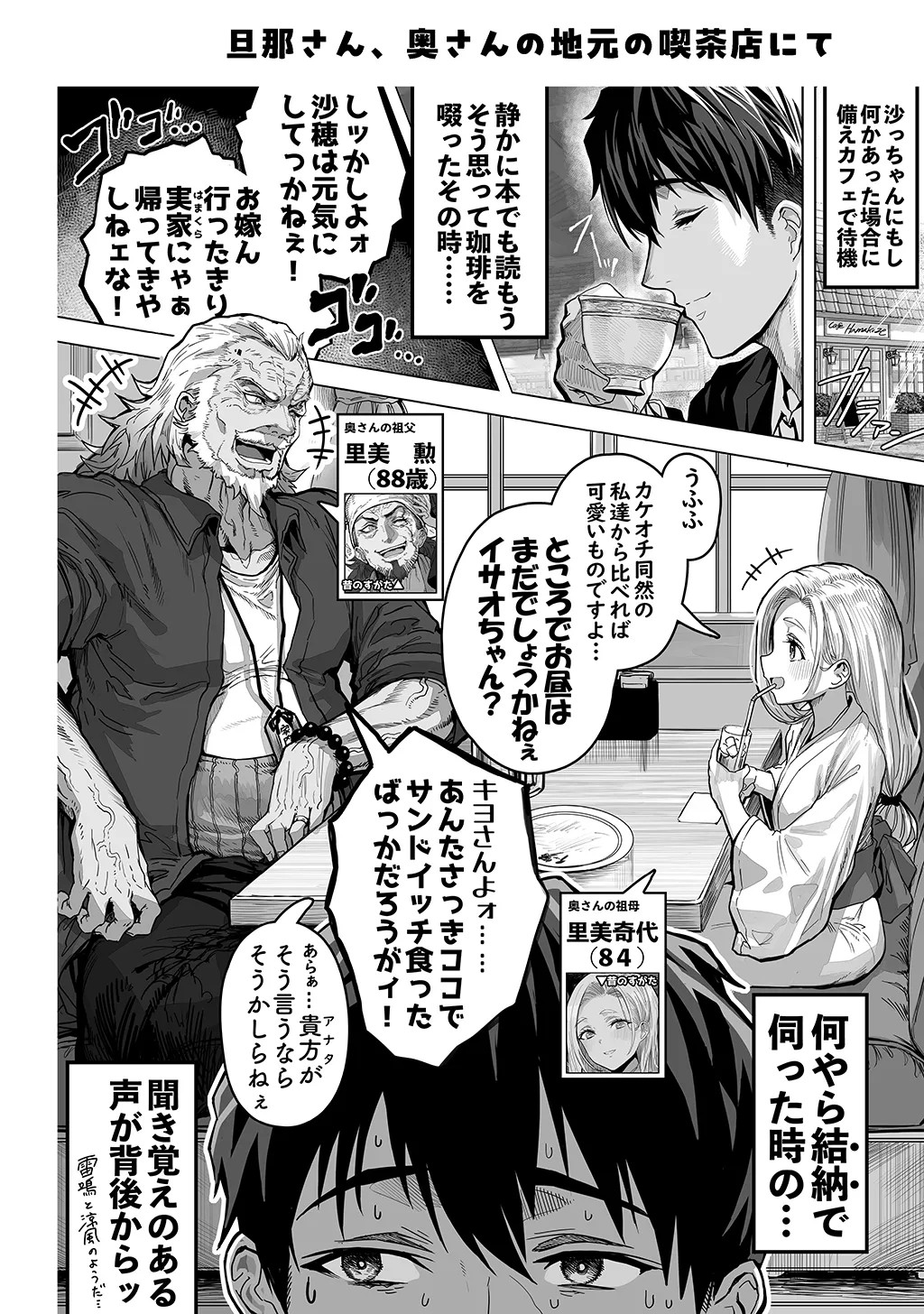 Page 230
