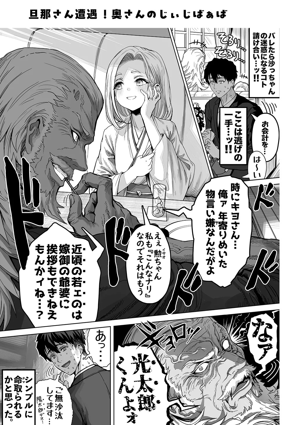 Page 231