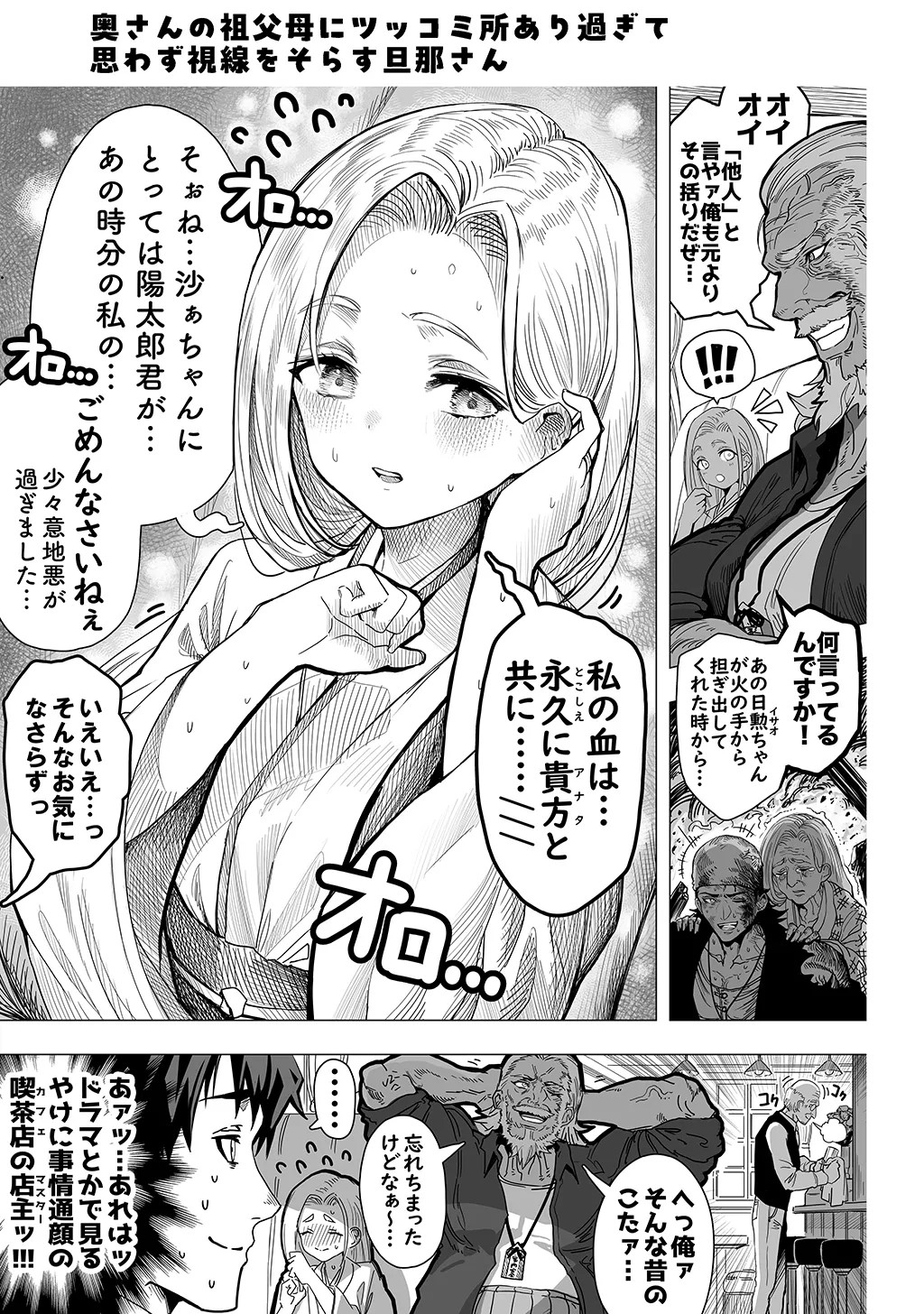 Page 233