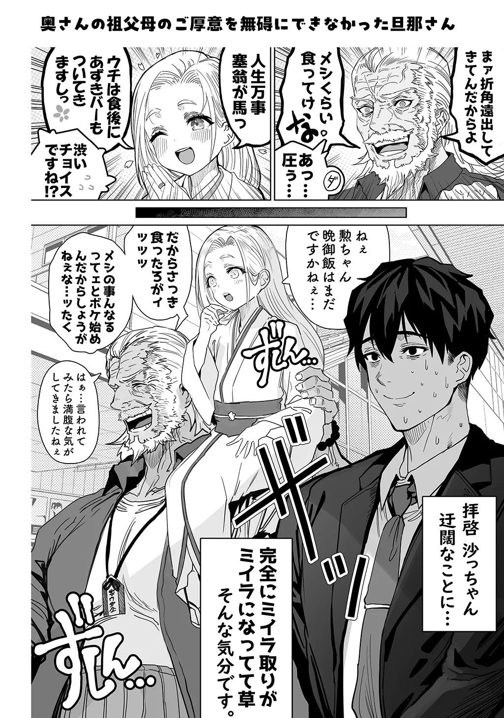 Page 234