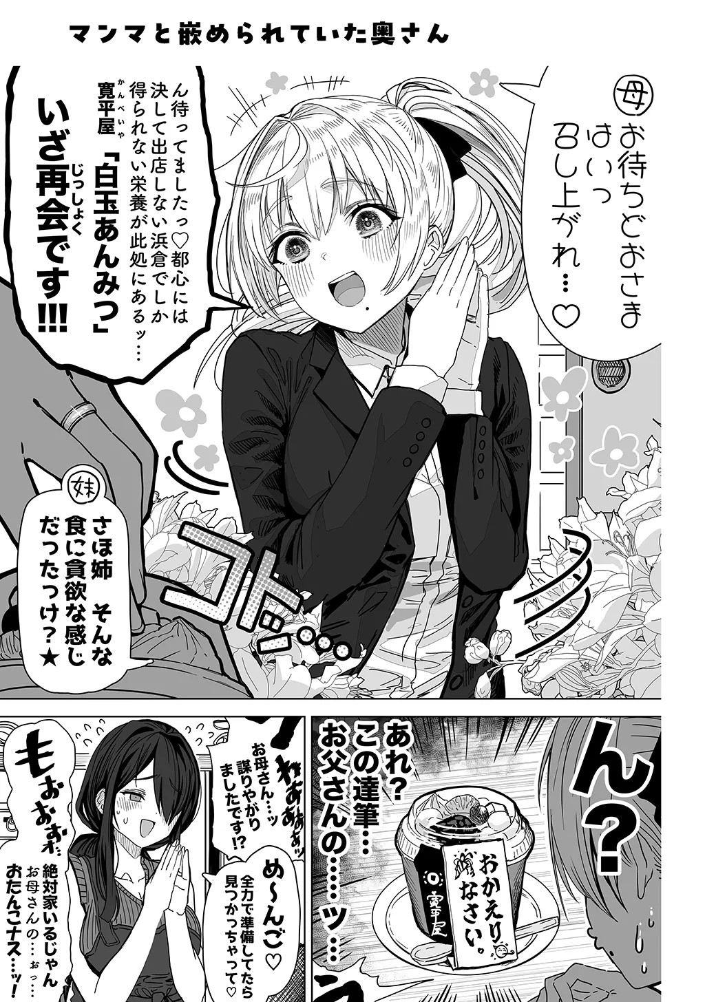Page 235