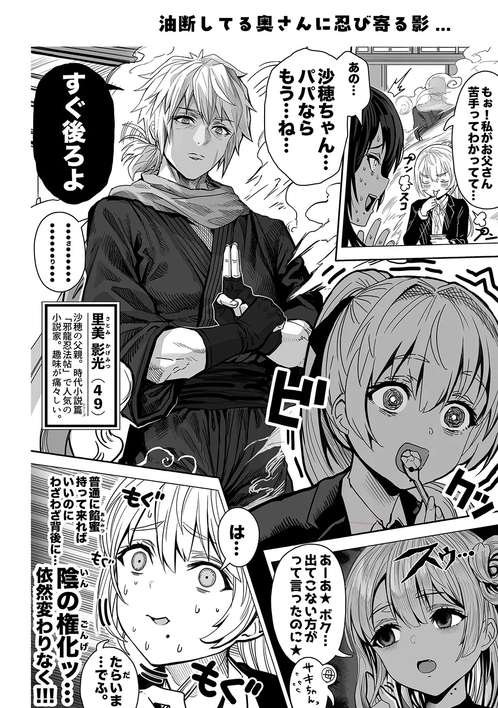 Page 236