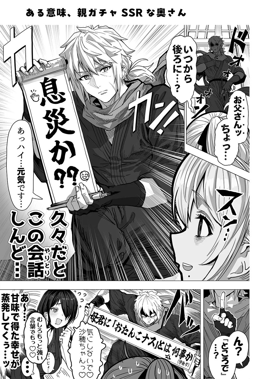 Page 237