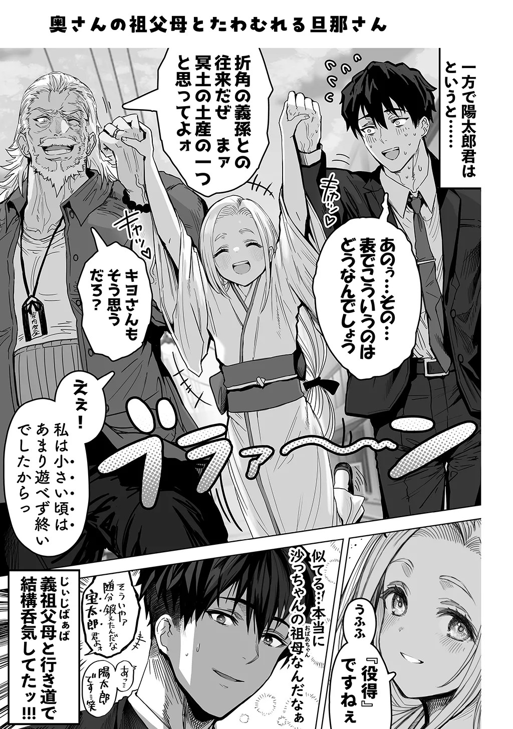 Page 239