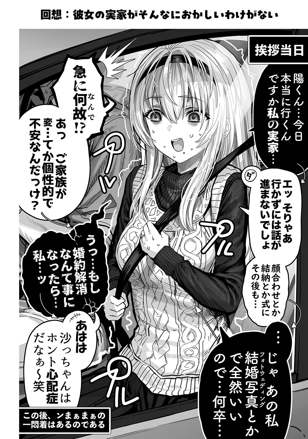 Page 240