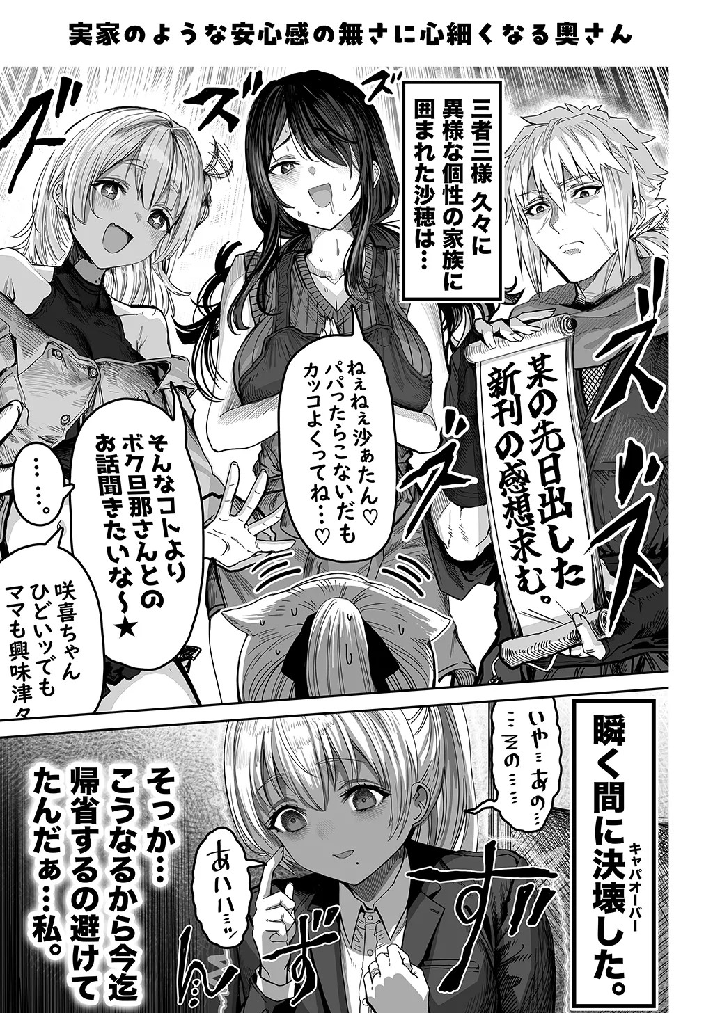 Page 241