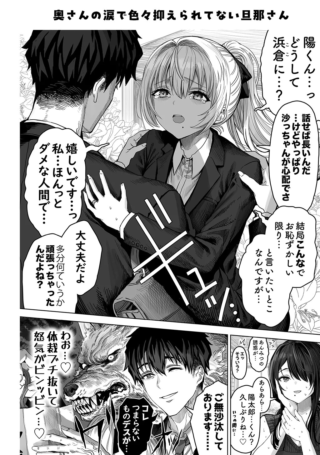 Page 244