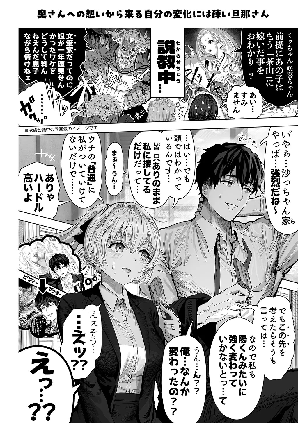 Page 246