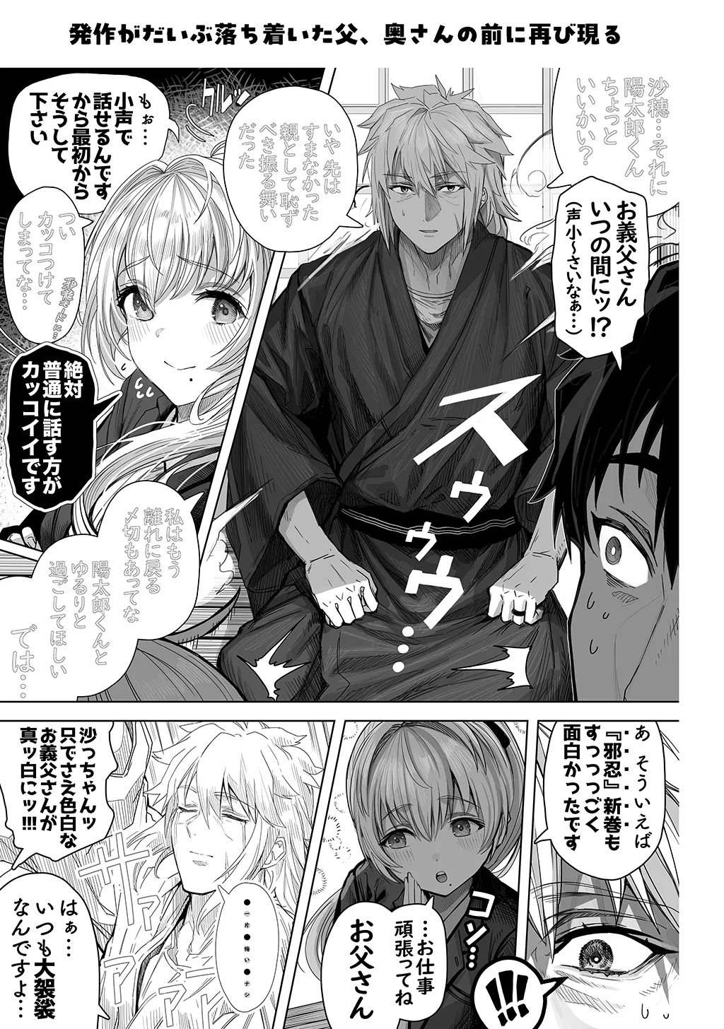 Page 247