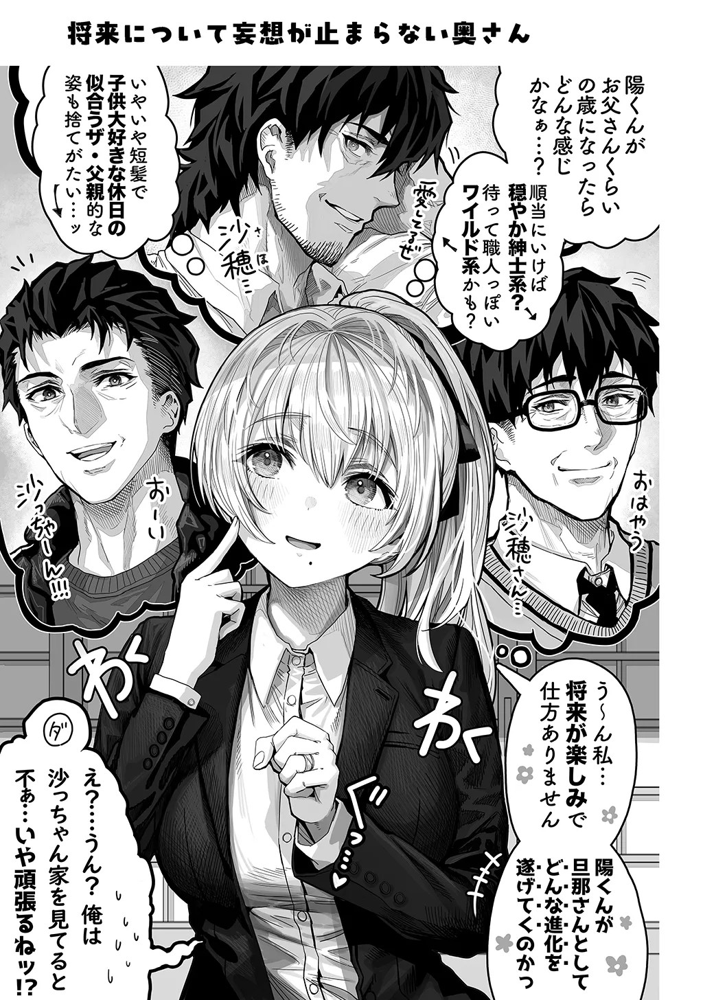 Page 251