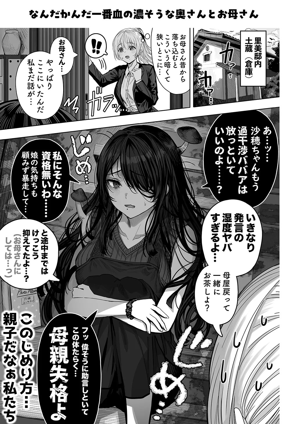 Page 257