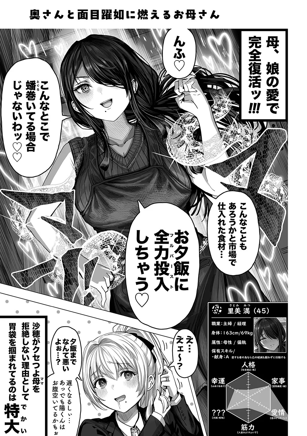 Page 259
