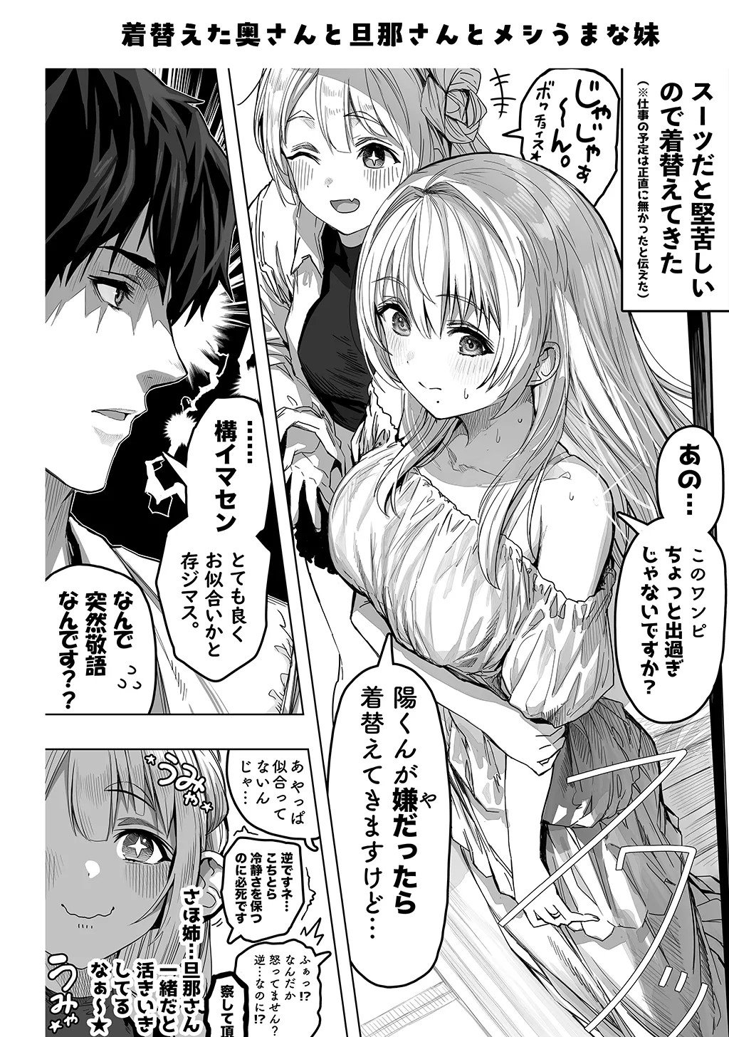 Page 262