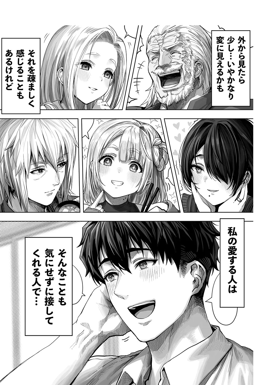 Page 265