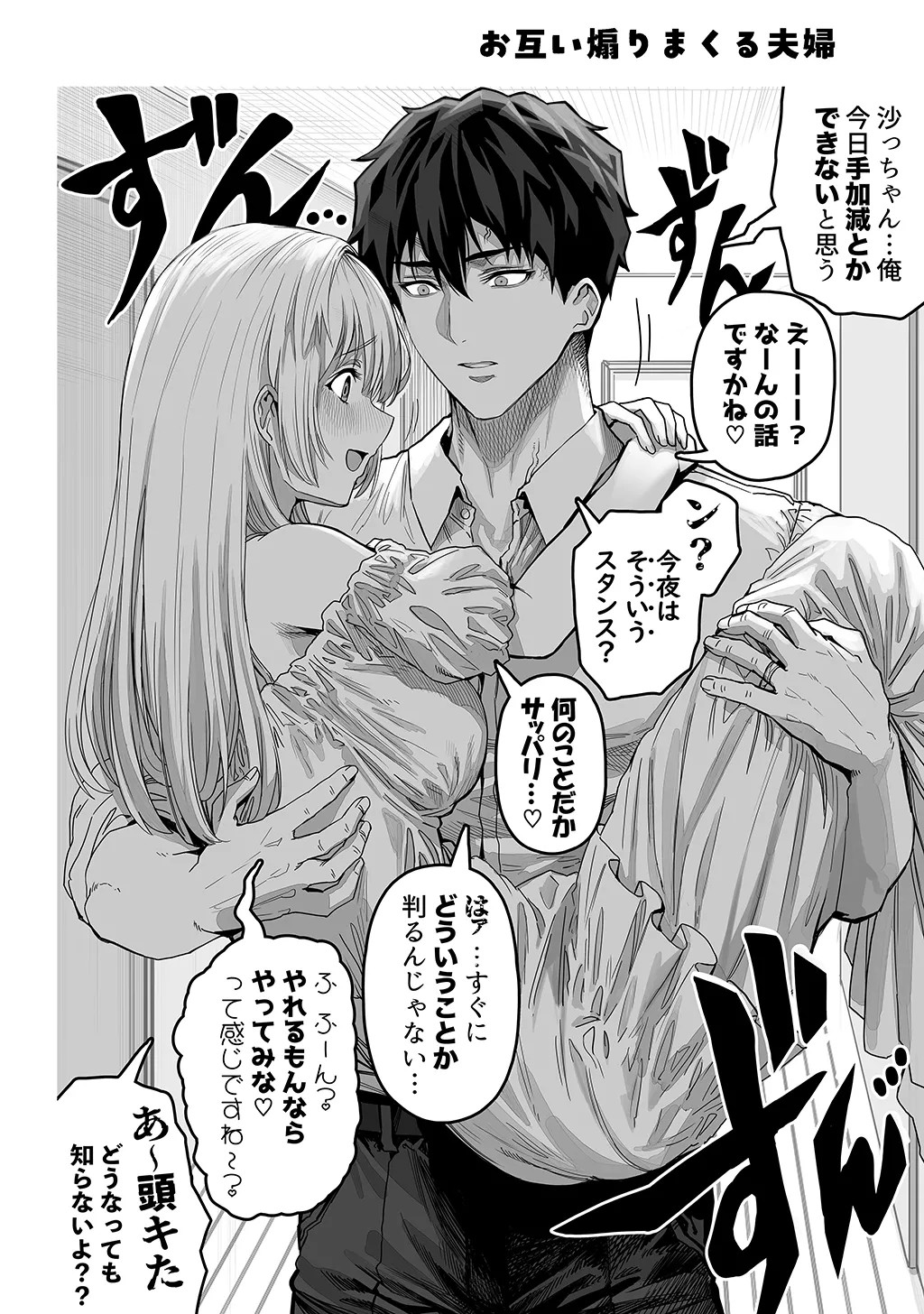Page 268