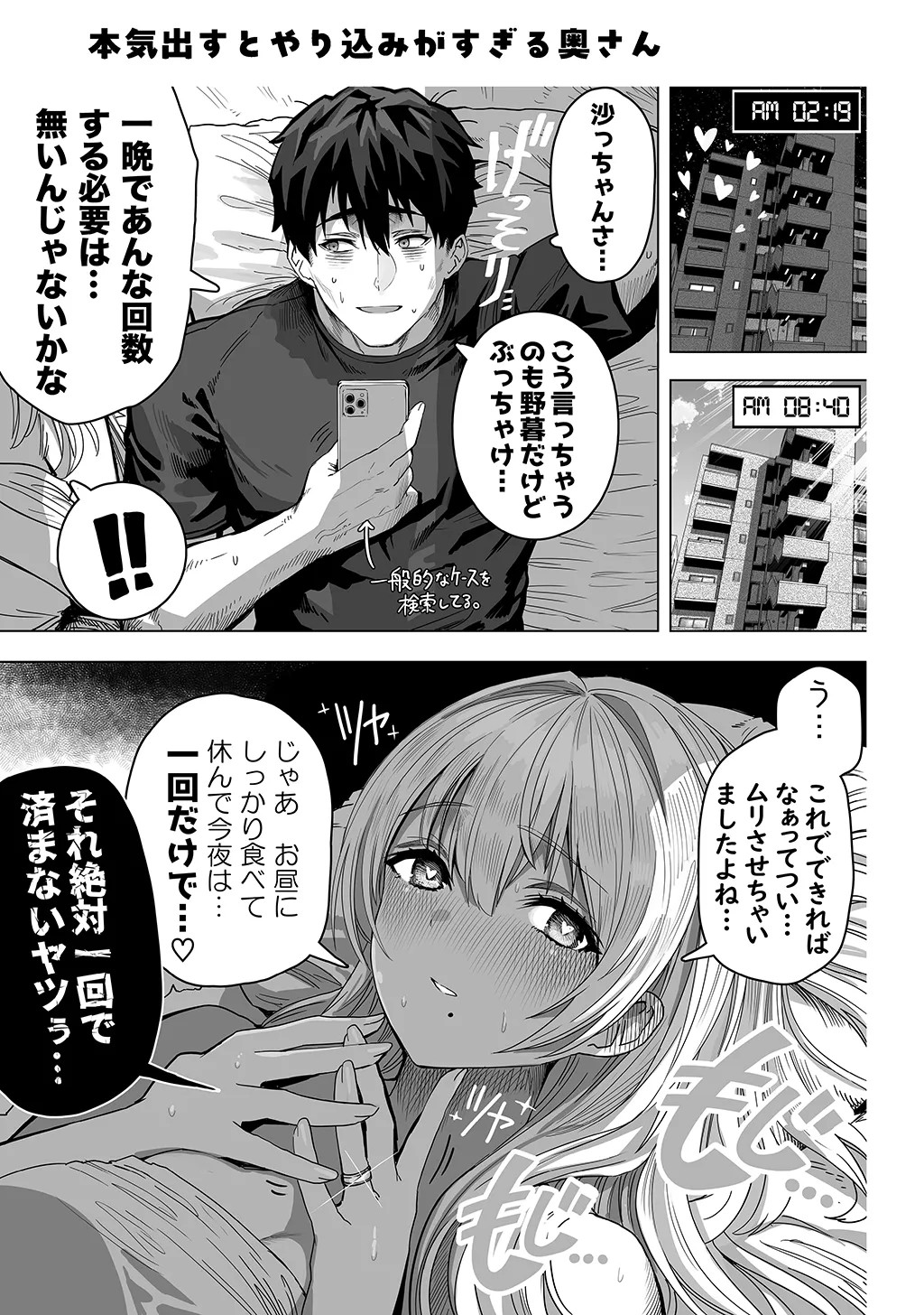 Page 269
