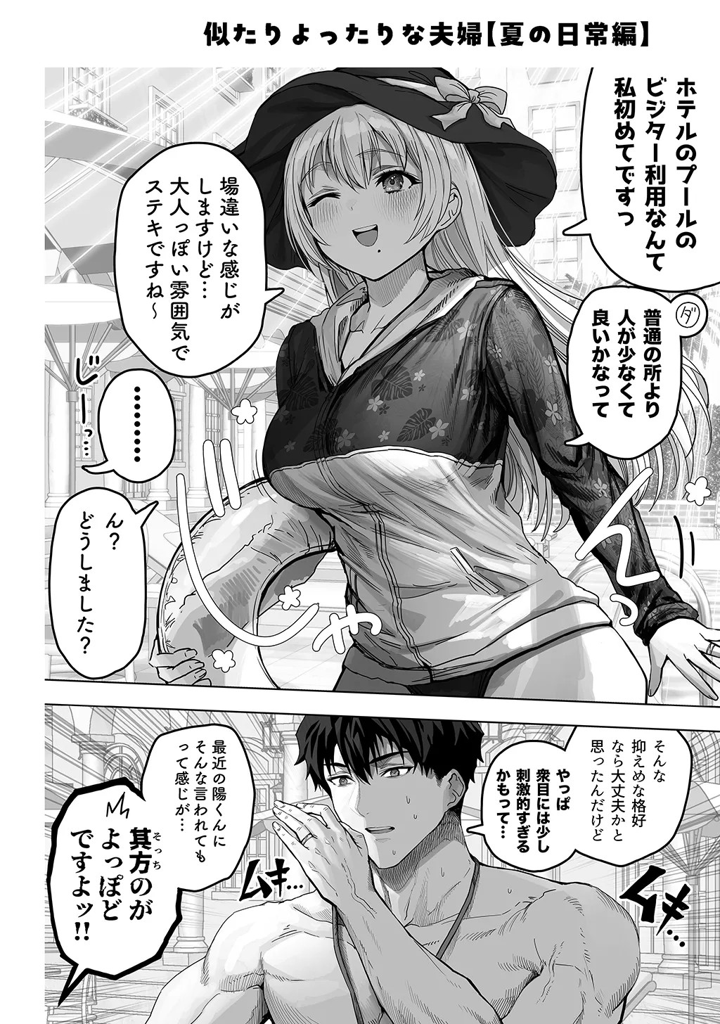 Page 274