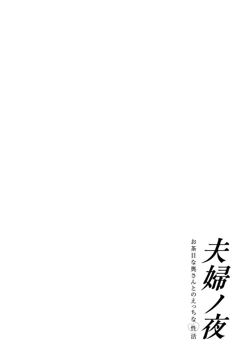 Page 284