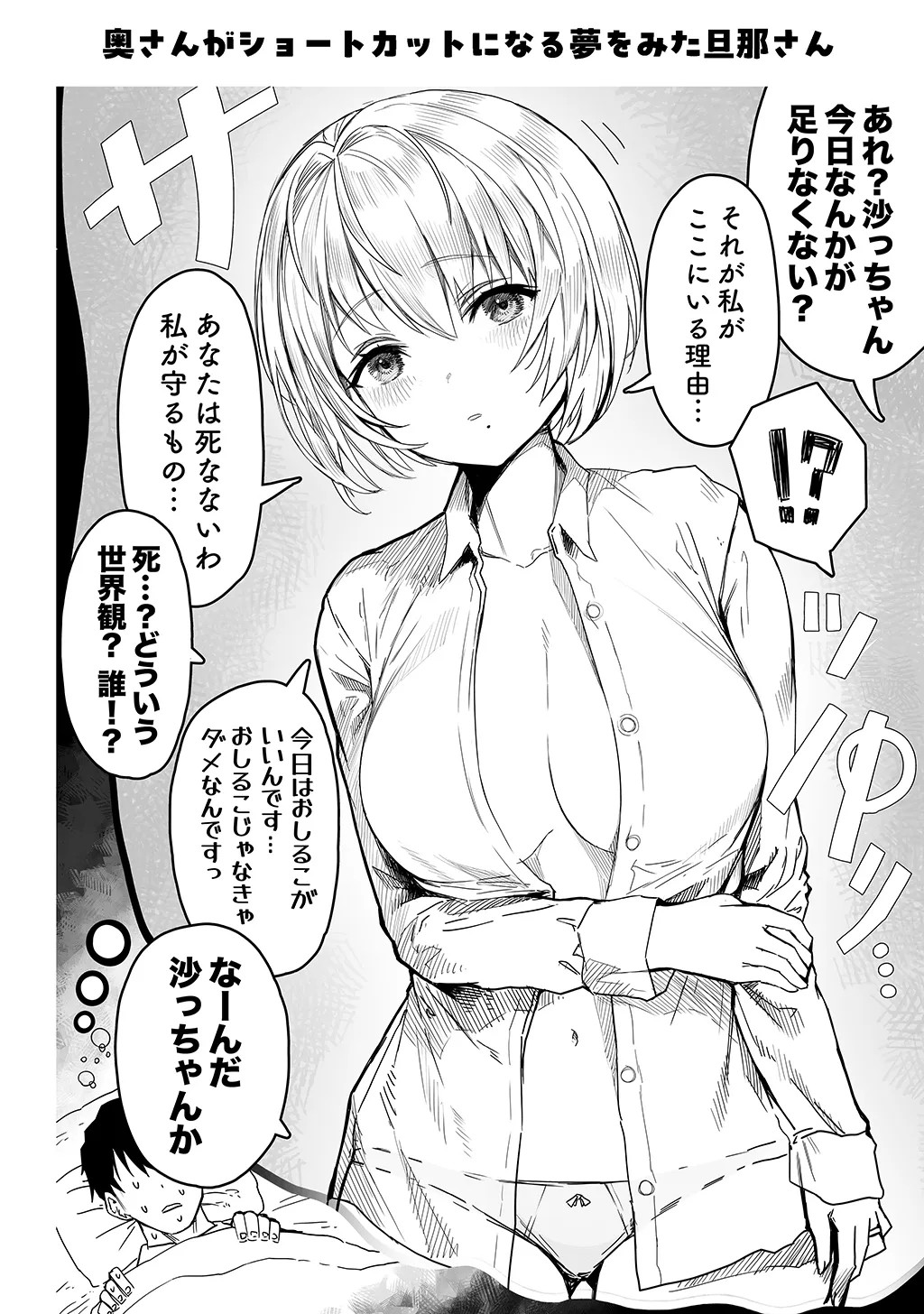Page 58