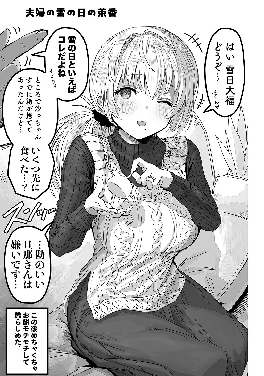 Page 59