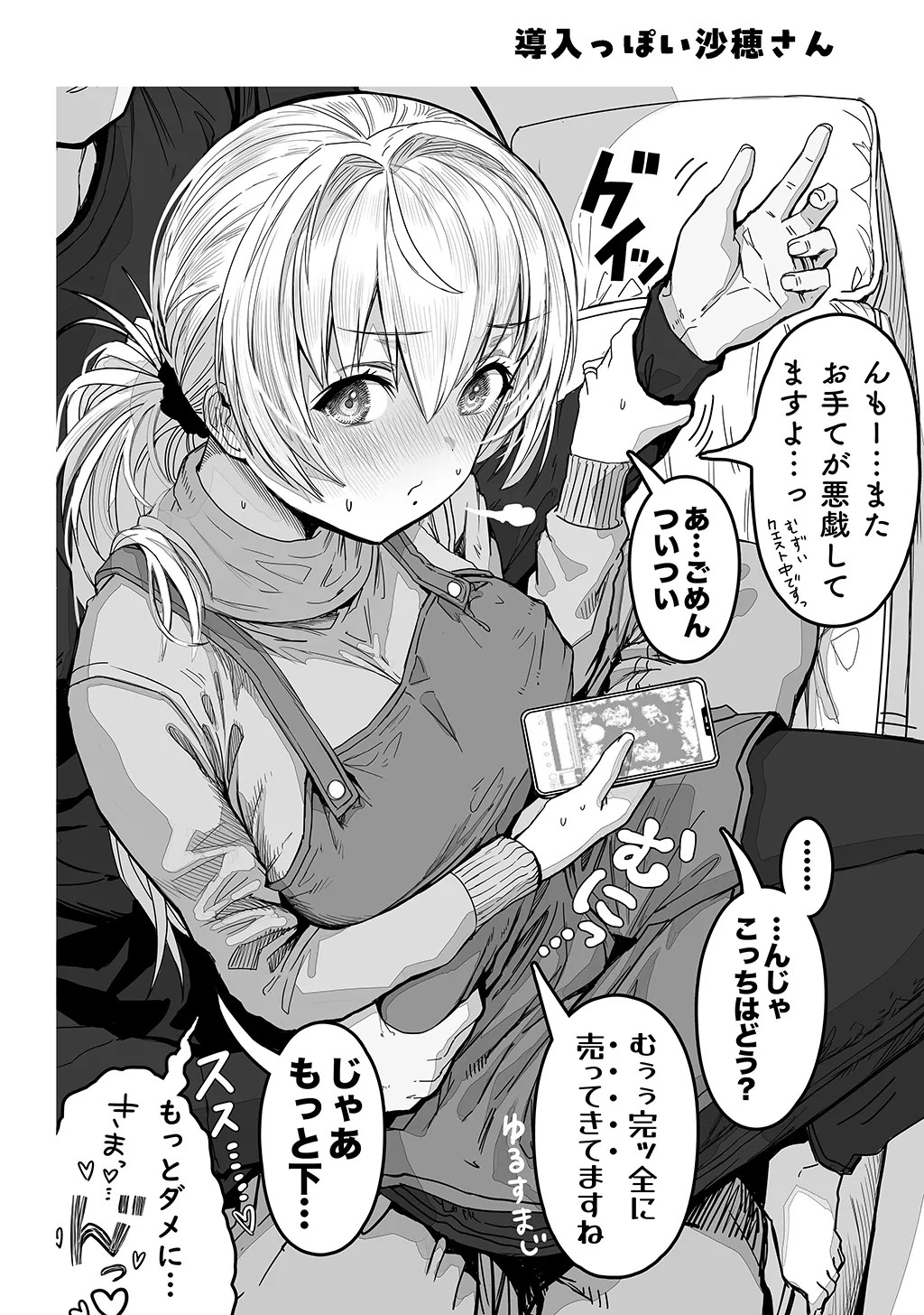 Page 62