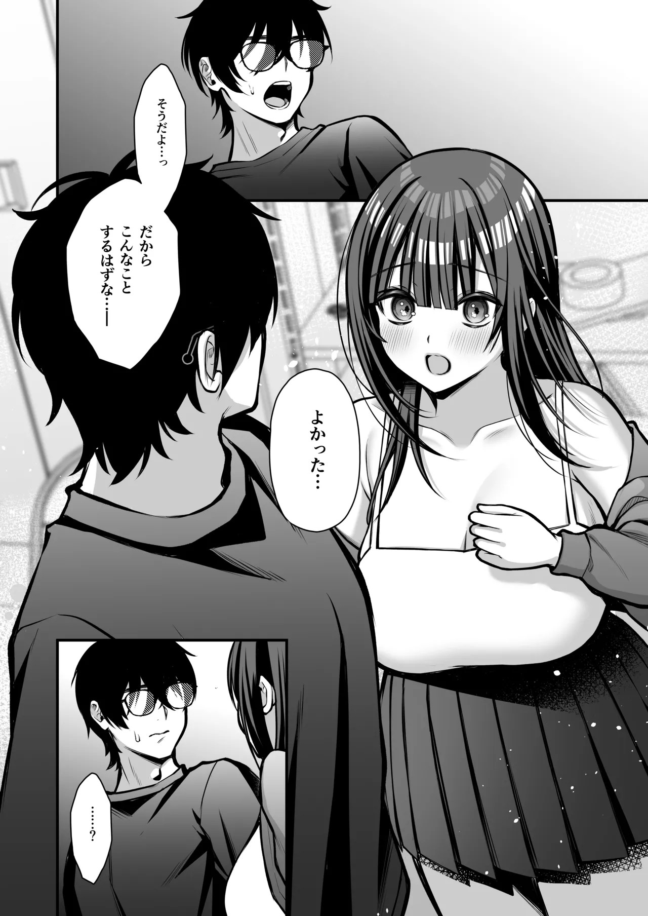 Page 43