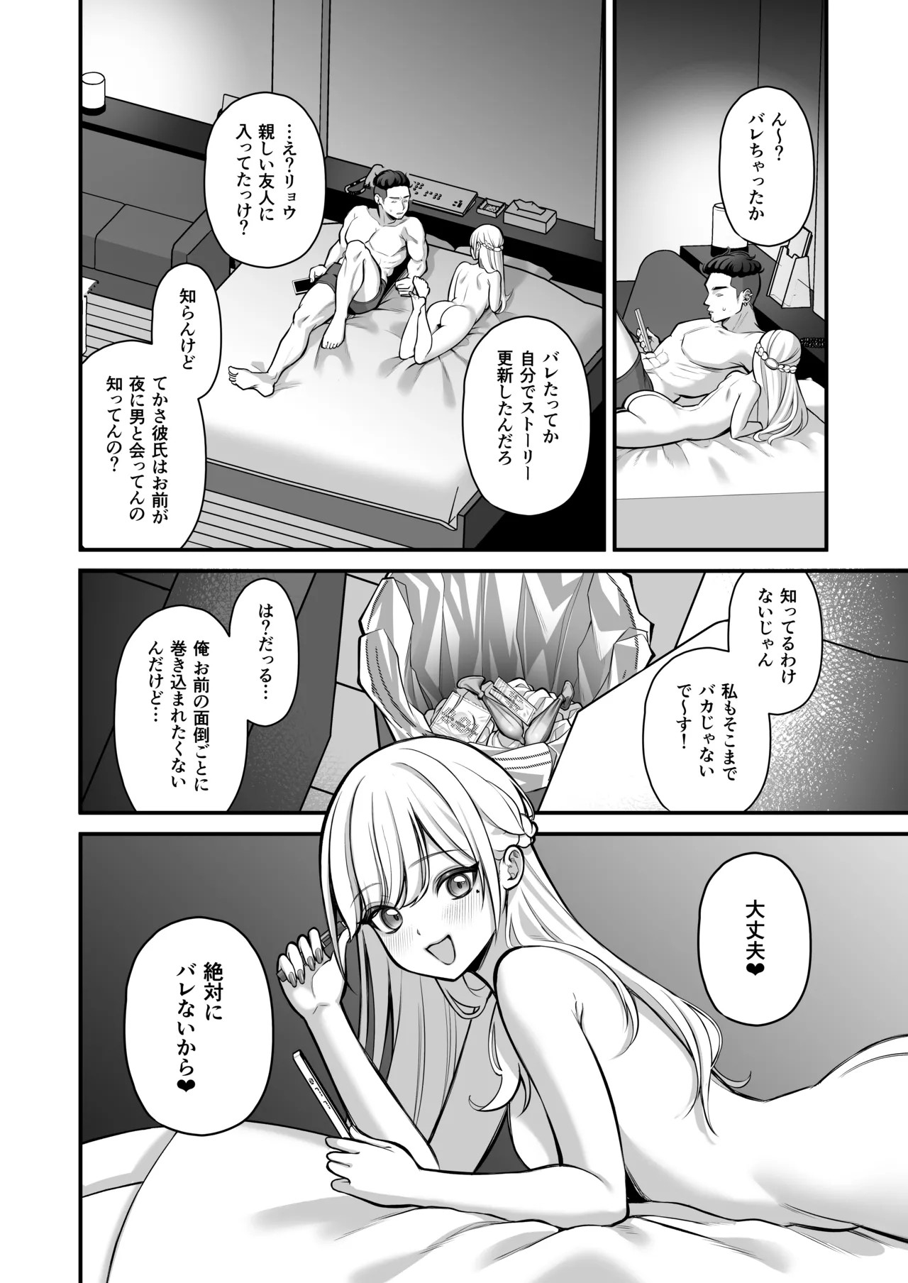 Page 63