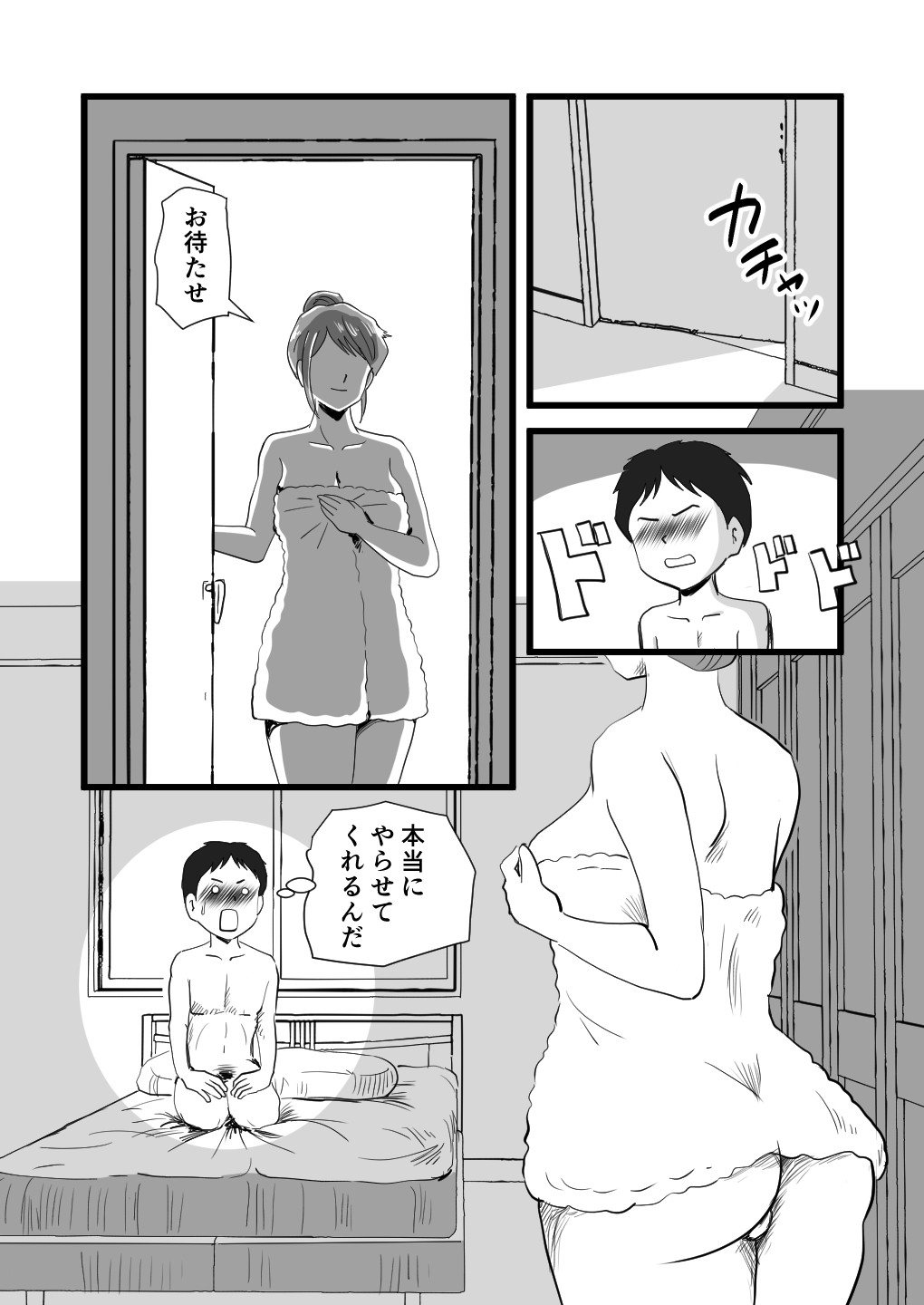 Page 30