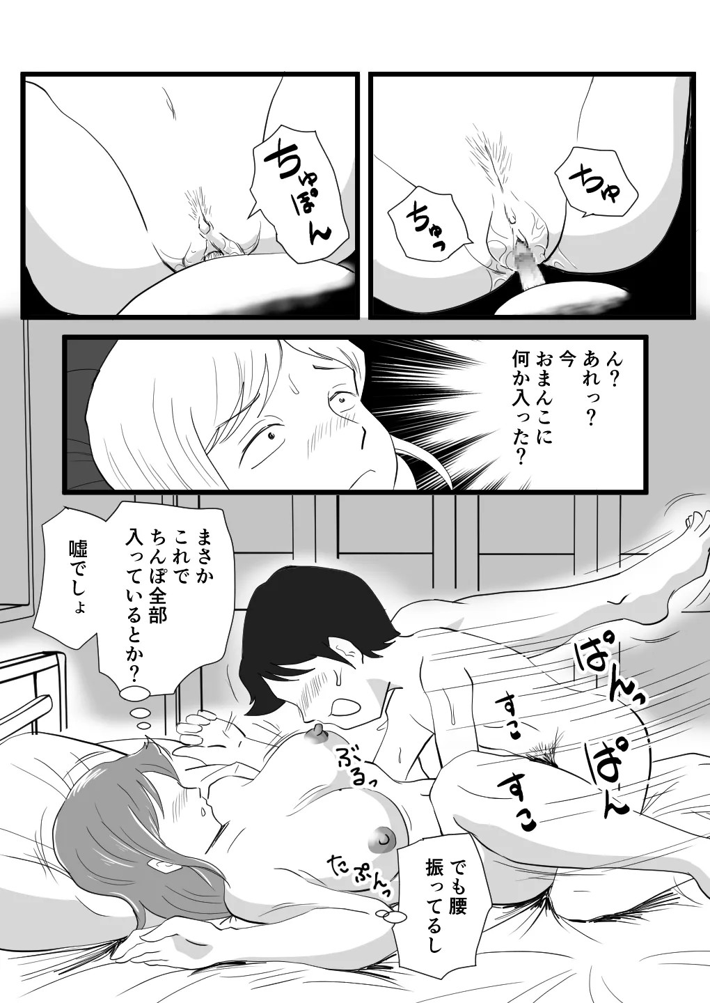 Page 34