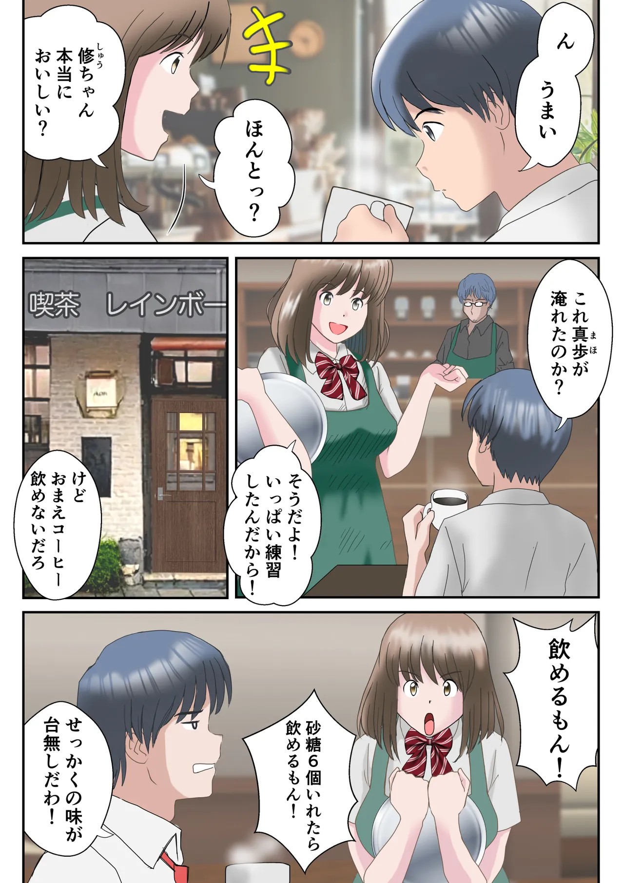 Page 3