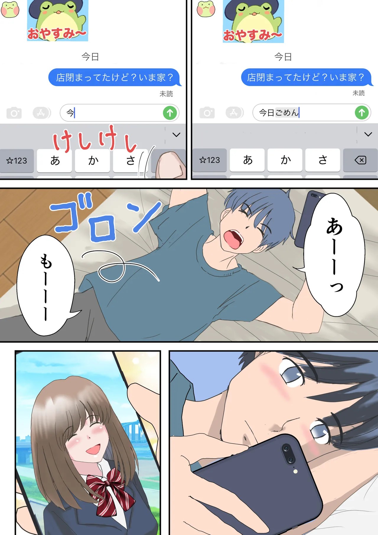 Page 43