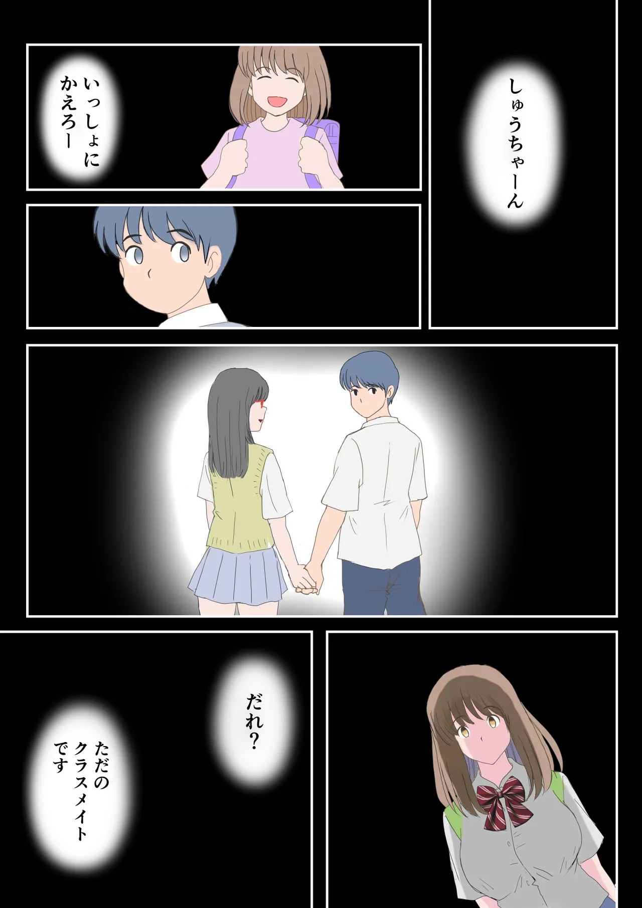 Page 45
