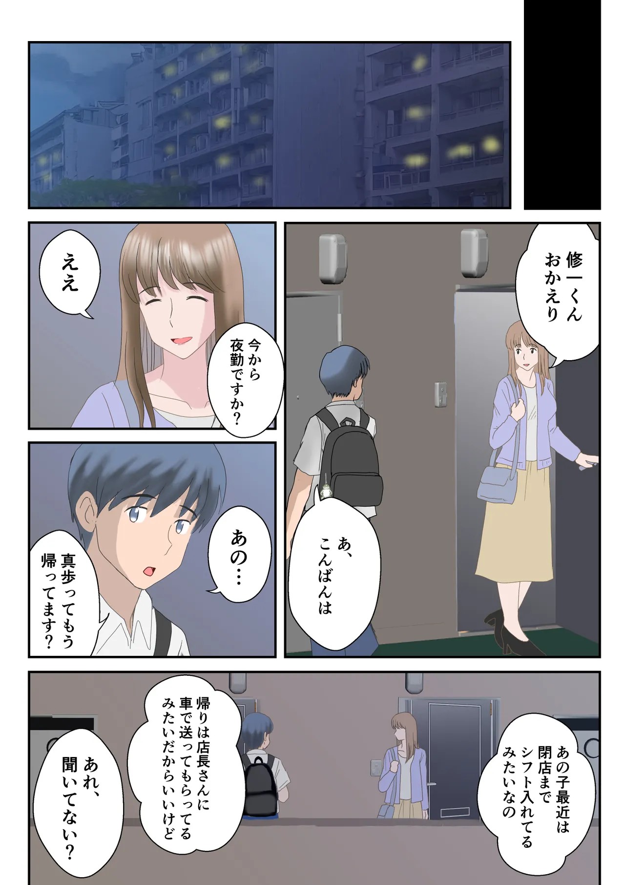 Page 50