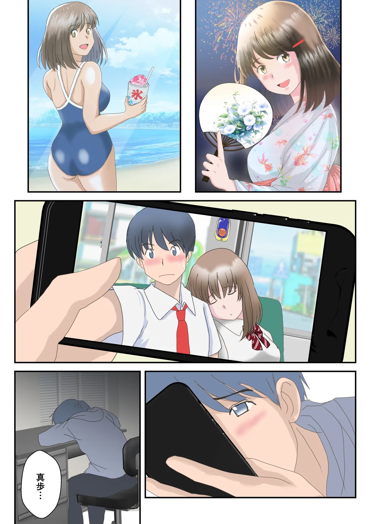 Page 59