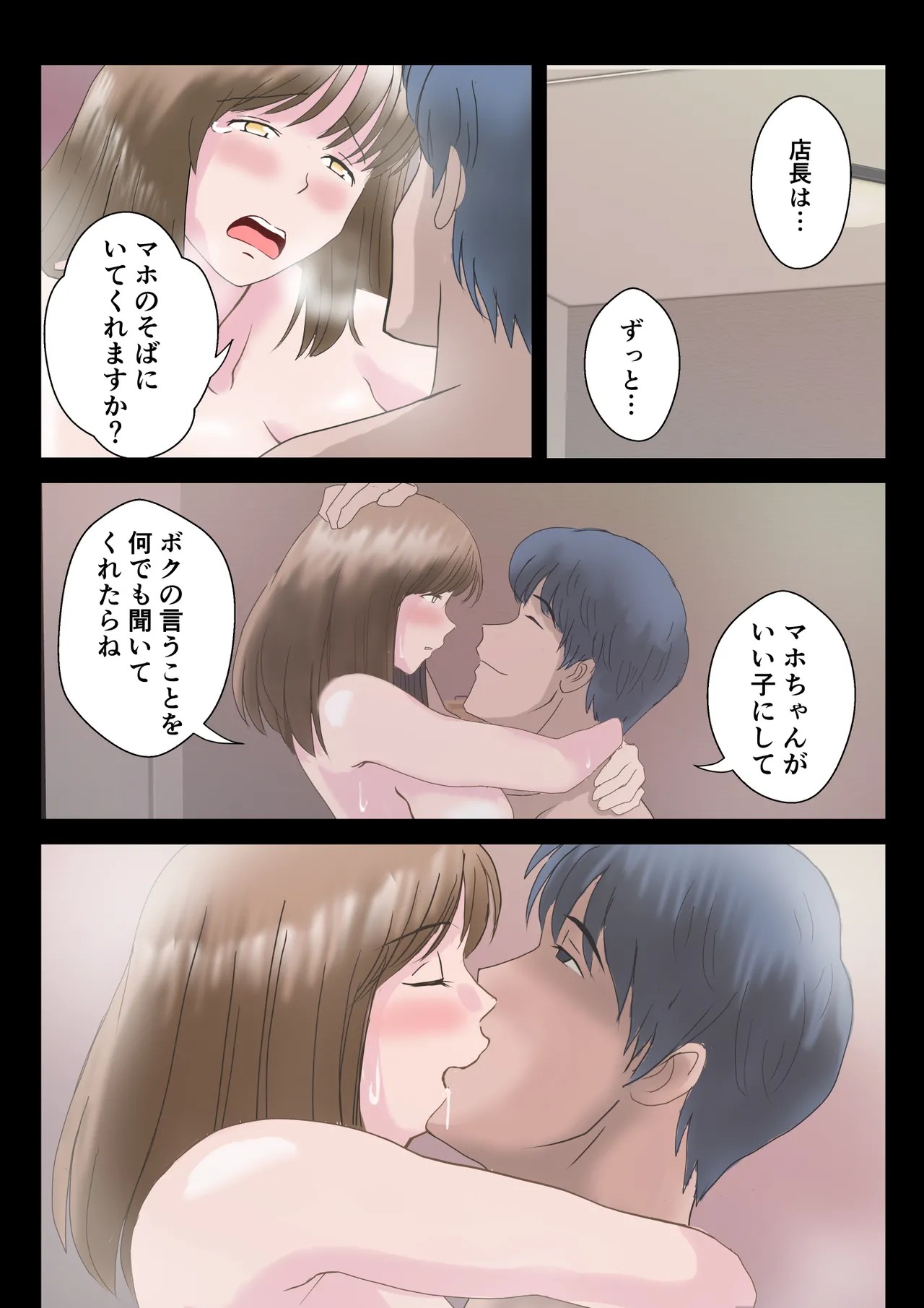 Page 65